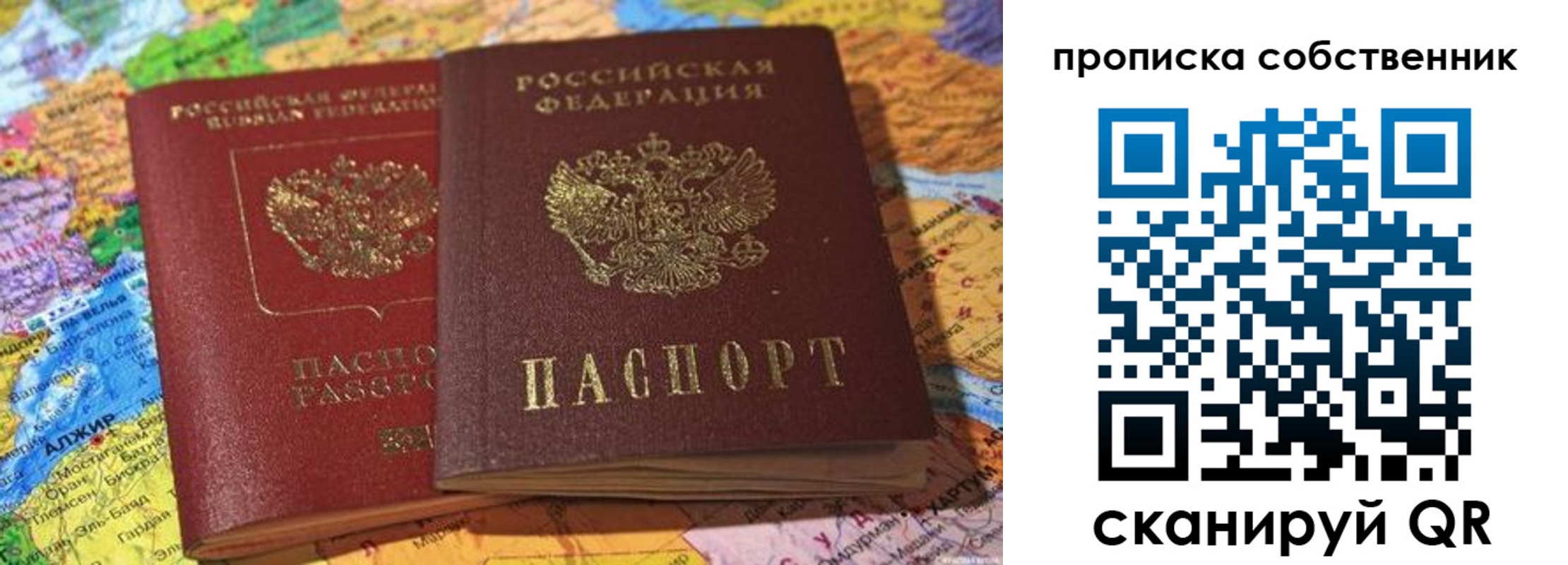 регистрация для школы в Заволжье