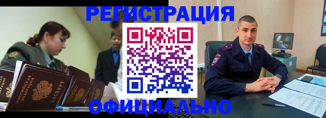 найти адрес прописки в Заволжье