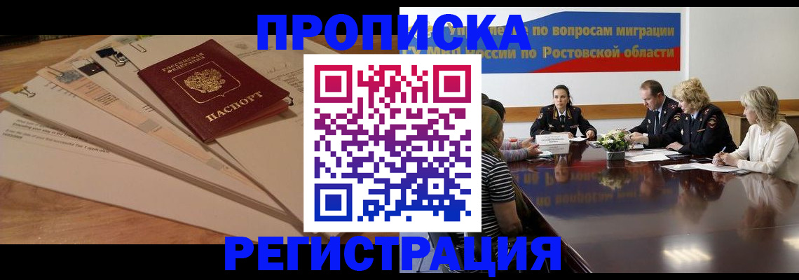 пропишу в квартире в Заволжье