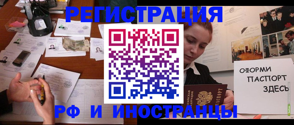 регистрация для школы в Заволжье