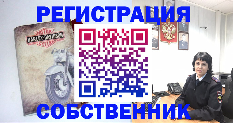 купить прописку в Заволжье
