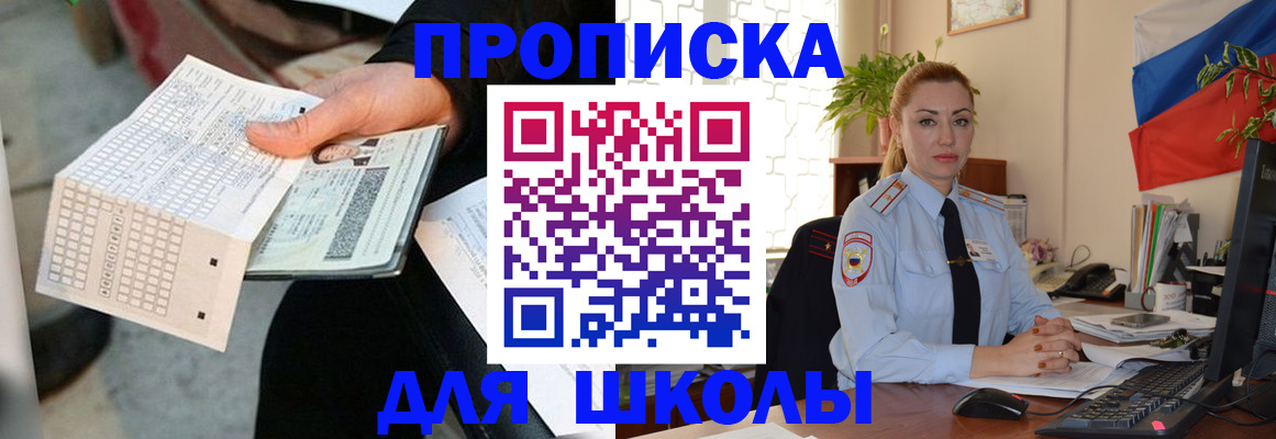 регистрация для дет. сада в Заволжье